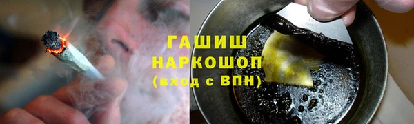 винт Белокуриха