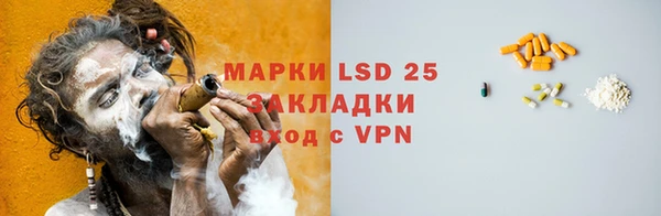 марки lsd Беломорск